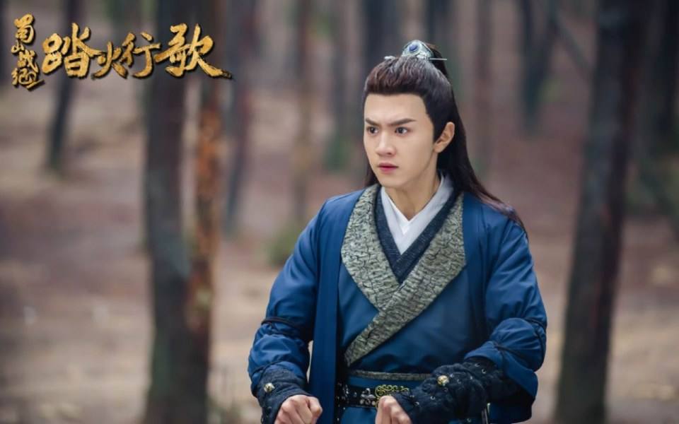 ละคร ศึกเทพยุทธภูผาซู 2 The Legend of Zu 2《蜀山战纪2踏火行歌》2017 20