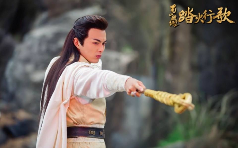 ละคร ศึกเทพยุทธภูผาซู 2 The Legend of Zu 2《蜀山战纪2踏火行歌》2017 20