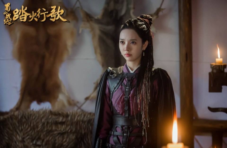 ละคร ศึกเทพยุทธภูผาซู 2 The Legend of Zu 2《蜀山战纪2踏火行歌》2017 20
