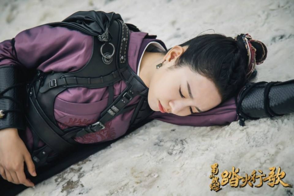 ละคร ศึกเทพยุทธภูผาซู 2 The Legend of Zu 2《蜀山战纪2踏火行歌》2017 20