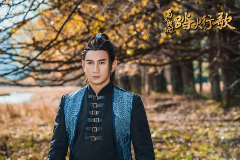 ละคร ศึกเทพยุทธภูผาซู 2 The Legend of Zu 2《蜀山战纪2踏火行歌》2017 20