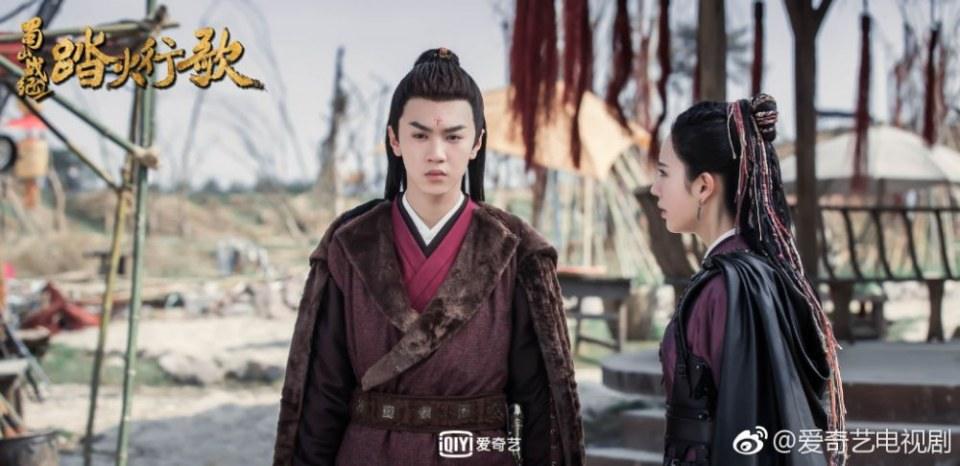 ละคร ศึกเทพยุทธภูผาซู 2 The Legend of Zu 2《蜀山战纪2踏火行歌》2017 20