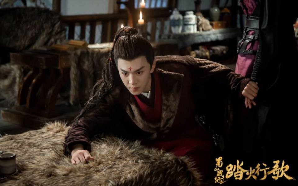 ละคร ศึกเทพยุทธภูผาซู 2 The Legend of Zu 2《蜀山战纪2踏火行歌》2017 20