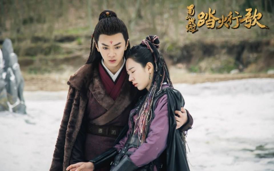 ละคร ศึกเทพยุทธภูผาซู 2 The Legend of Zu 2《蜀山战纪2踏火行歌》2017 20