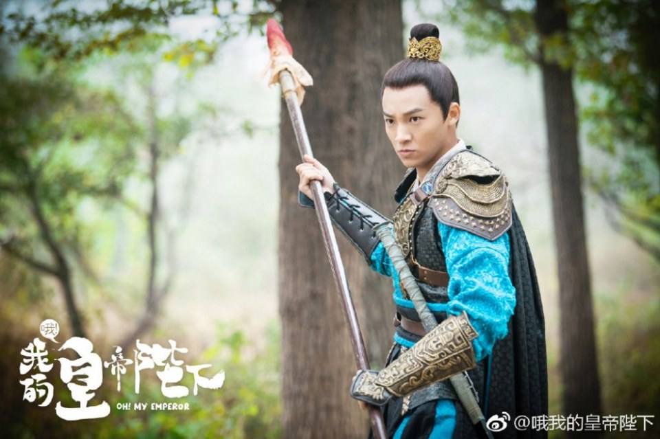 ละคร OH MY EMPEROR 《哦我的皇帝陛下》 2018 2