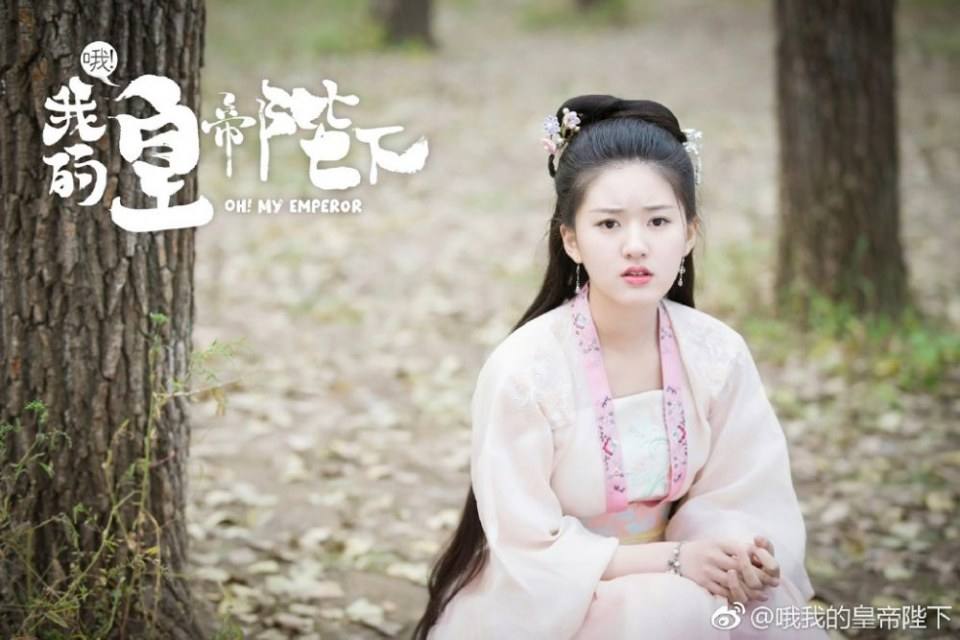 ละคร OH MY EMPEROR 《哦我的皇帝陛下》 2018 2