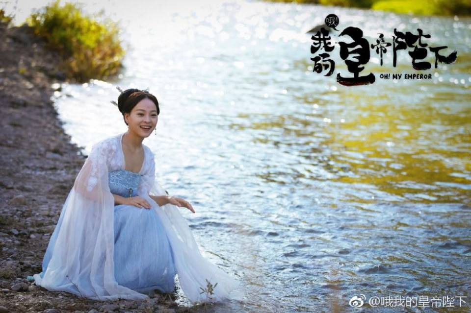 ละคร OH MY EMPEROR 《哦我的皇帝陛下》 2018 2