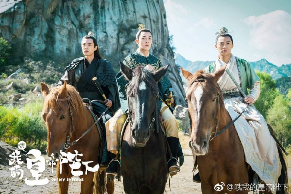 ละคร OH MY EMPEROR 《哦我的皇帝陛下》 2018 2