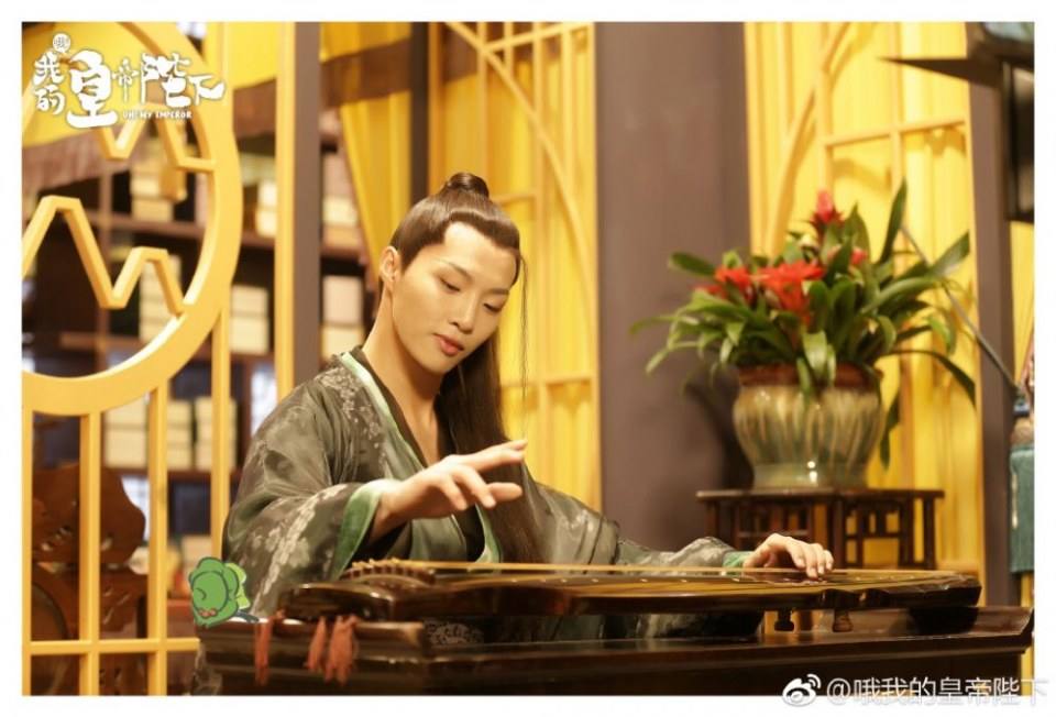 ละคร OH MY EMPEROR 《哦我的皇帝陛下》 2018 2