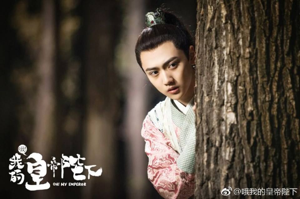ละคร OH MY EMPEROR 《哦我的皇帝陛下》 2018 2