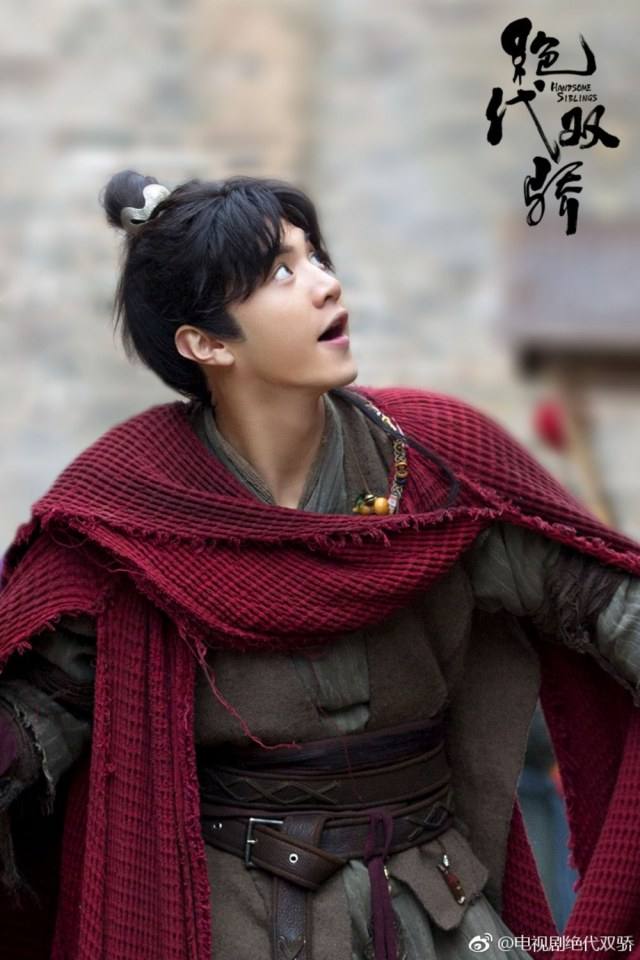 ละคร เซียวฮื่อยี้ 2018 Handsome Siblings 《绝代双骄》 2018 2