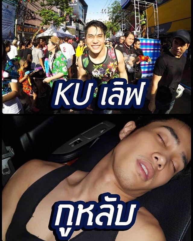 อยากกินปูจัง