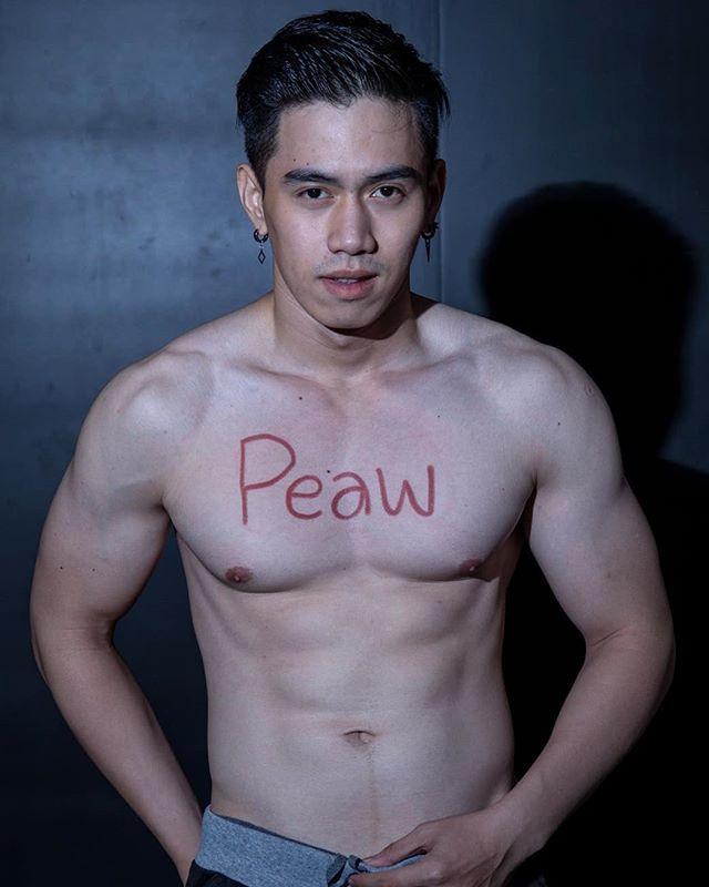 น้ำลายไหล