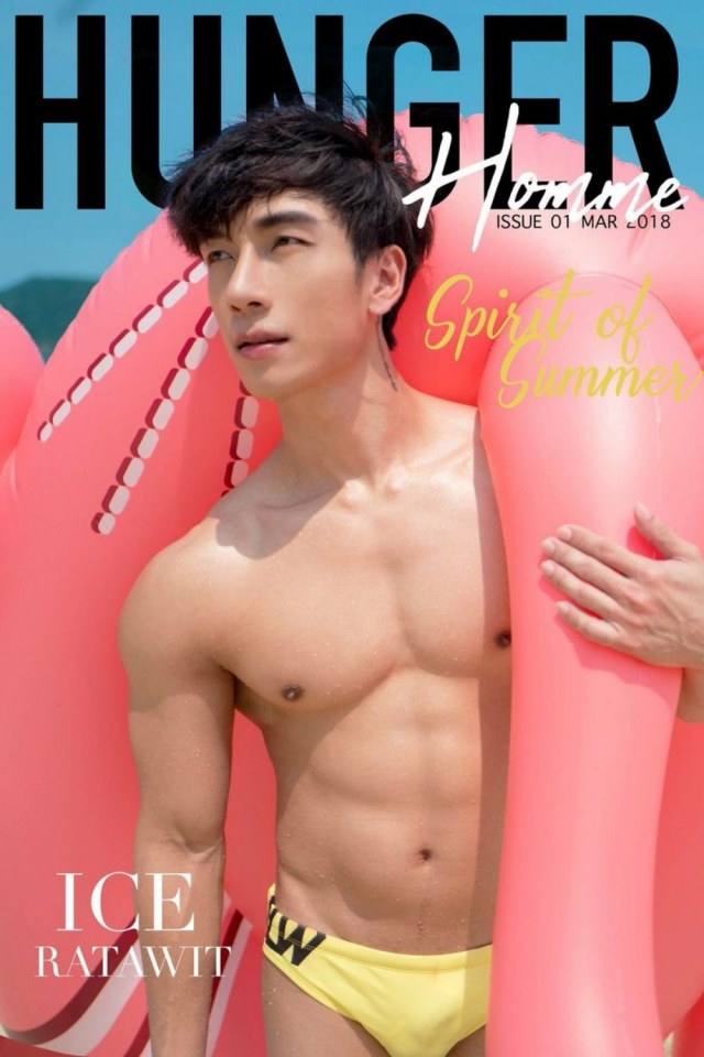 ปริ่มอีกแล้วออเจ้า