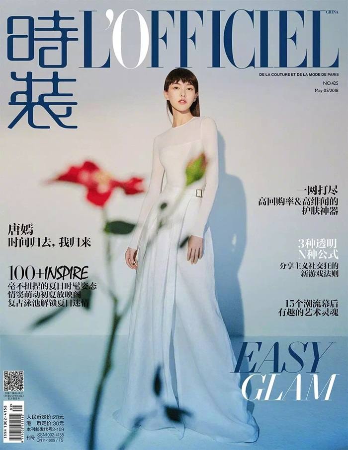 Tang Yan @ L'Officiel China May 2018