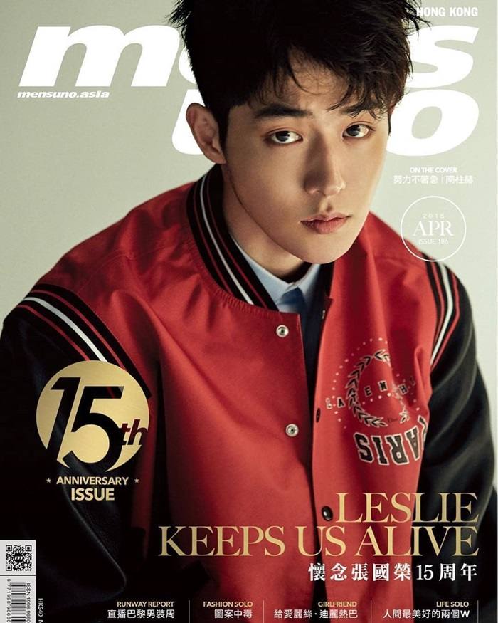 Nam Joo Hyuk @ Men's Uno HK April 2018