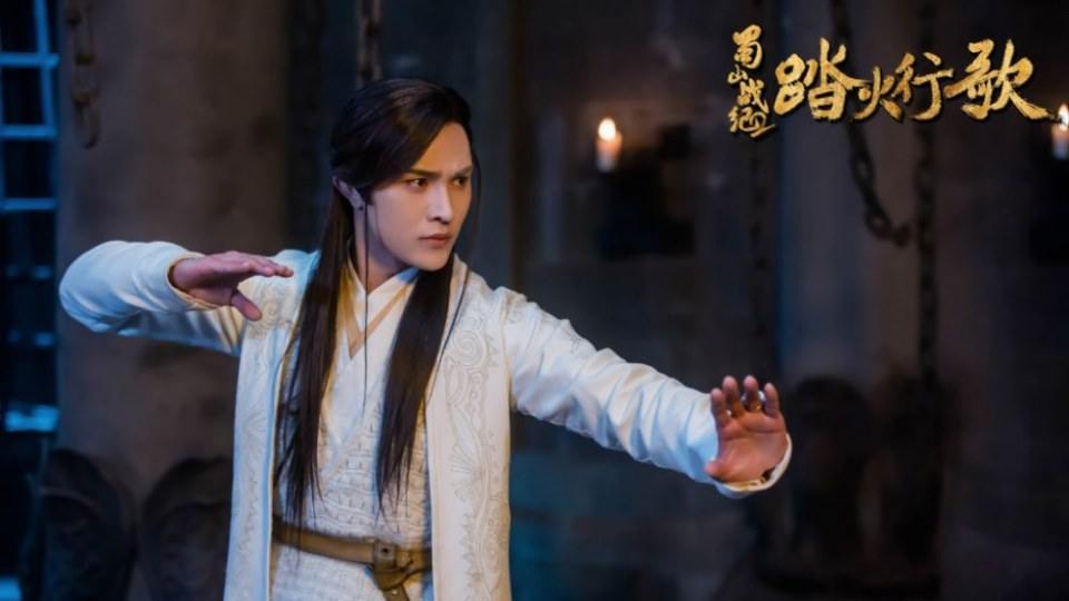 ละคร ศึกเทพยุทธภูผาซู 2 The Legend of Zu 2《蜀山战纪2踏火行歌》2017 21