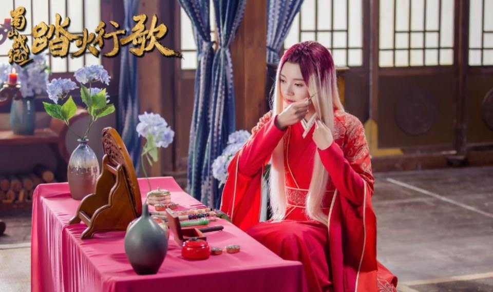 ละคร ศึกเทพยุทธภูผาซู 2 The Legend of Zu 2《蜀山战纪2踏火行歌》2017 21