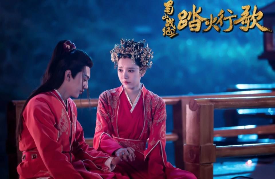 ละคร ศึกเทพยุทธภูผาซู 2 The Legend of Zu 2《蜀山战纪2踏火行歌》2017 21