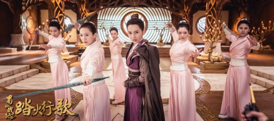 ละคร ศึกเทพยุทธภูผาซู 2 The Legend of Zu 2《蜀山战纪2踏火行歌》2017 21