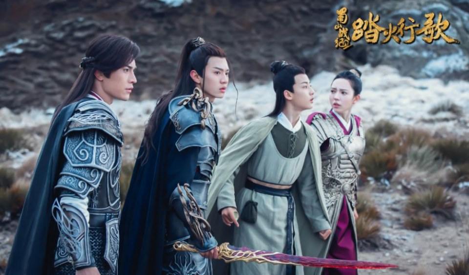 ละคร ศึกเทพยุทธภูผาซู 2 The Legend of Zu 2《蜀山战纪2踏火行歌》2017 21