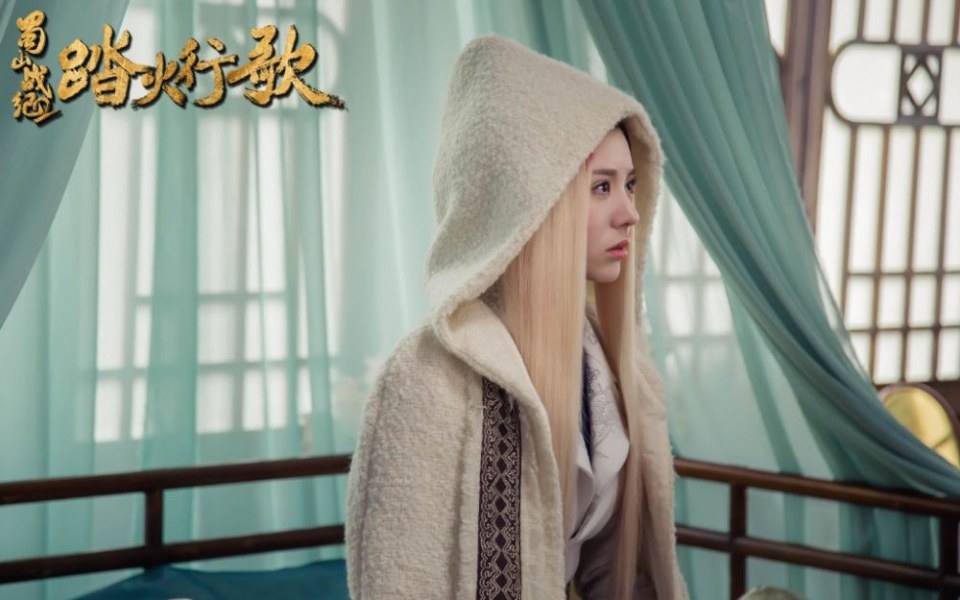 ละคร ศึกเทพยุทธภูผาซู 2 The Legend of Zu 2《蜀山战纪2踏火行歌》2017 21