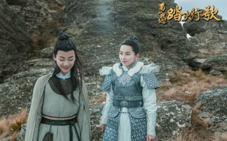 ละคร ศึกเทพยุทธภูผาซู 2 The Legend of Zu 2《蜀山战纪2踏火行歌》2017 21