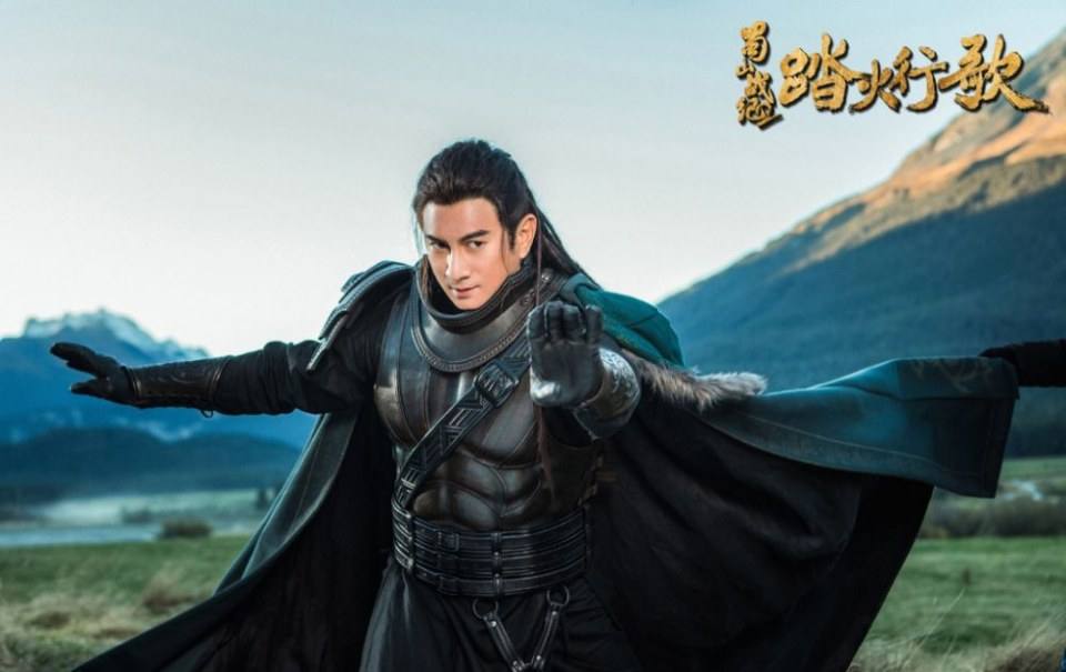ละคร ศึกเทพยุทธภูผาซู 2 The Legend of Zu 2《蜀山战纪2踏火行歌》2017 21