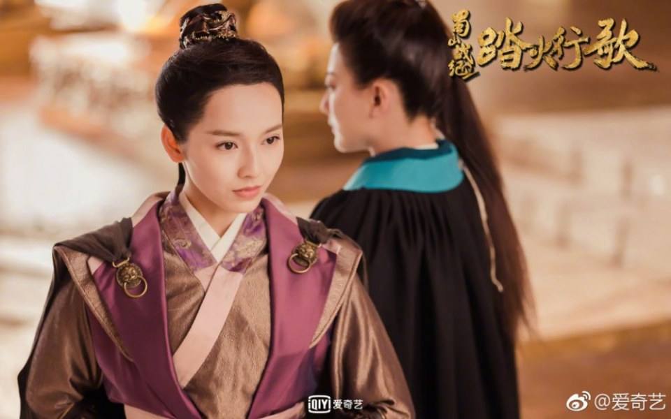 ละคร ศึกเทพยุทธภูผาซู 2 The Legend of Zu 2《蜀山战纪2踏火行歌》2017 21