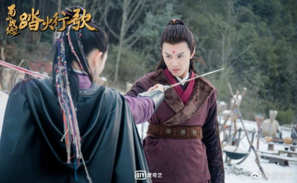 ละคร ศึกเทพยุทธภูผาซู 2 The Legend of Zu 2《蜀山战纪2踏火行歌》2017 21