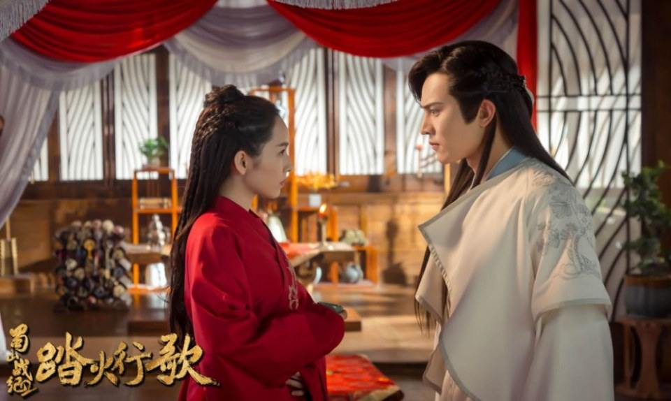 ละคร ศึกเทพยุทธภูผาซู 2 The Legend of Zu 2《蜀山战纪2踏火行歌》2017 21