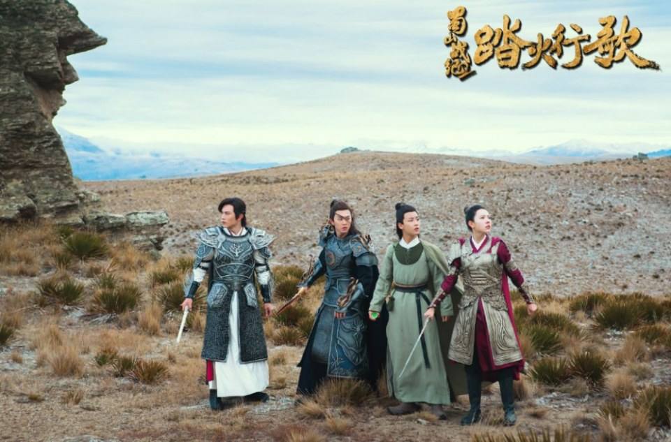 ละคร ศึกเทพยุทธภูผาซู 2 The Legend of Zu 2《蜀山战纪2踏火行歌》2017 21