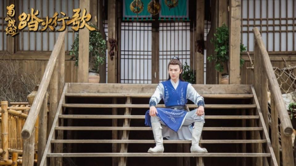 ละคร ศึกเทพยุทธภูผาซู 2 The Legend of Zu 2《蜀山战纪2踏火行歌》2017 21