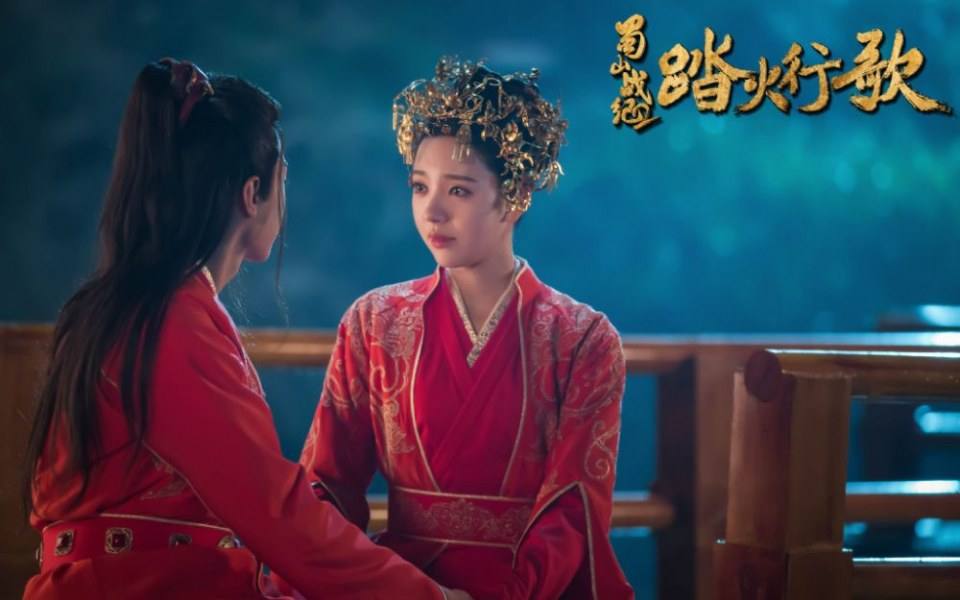 ละคร ศึกเทพยุทธภูผาซู 2 The Legend of Zu 2《蜀山战纪2踏火行歌》2017 21