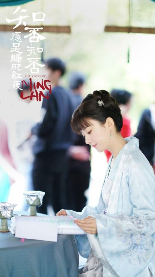 ละคร The Story Of Ming Lan 《知否知否应是绿肥红瘦》 2017 11