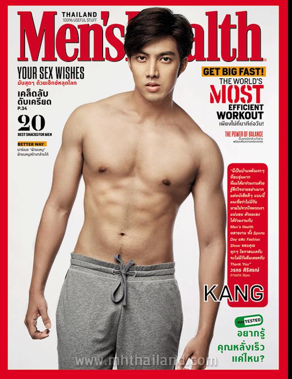 กั้ง วรกร