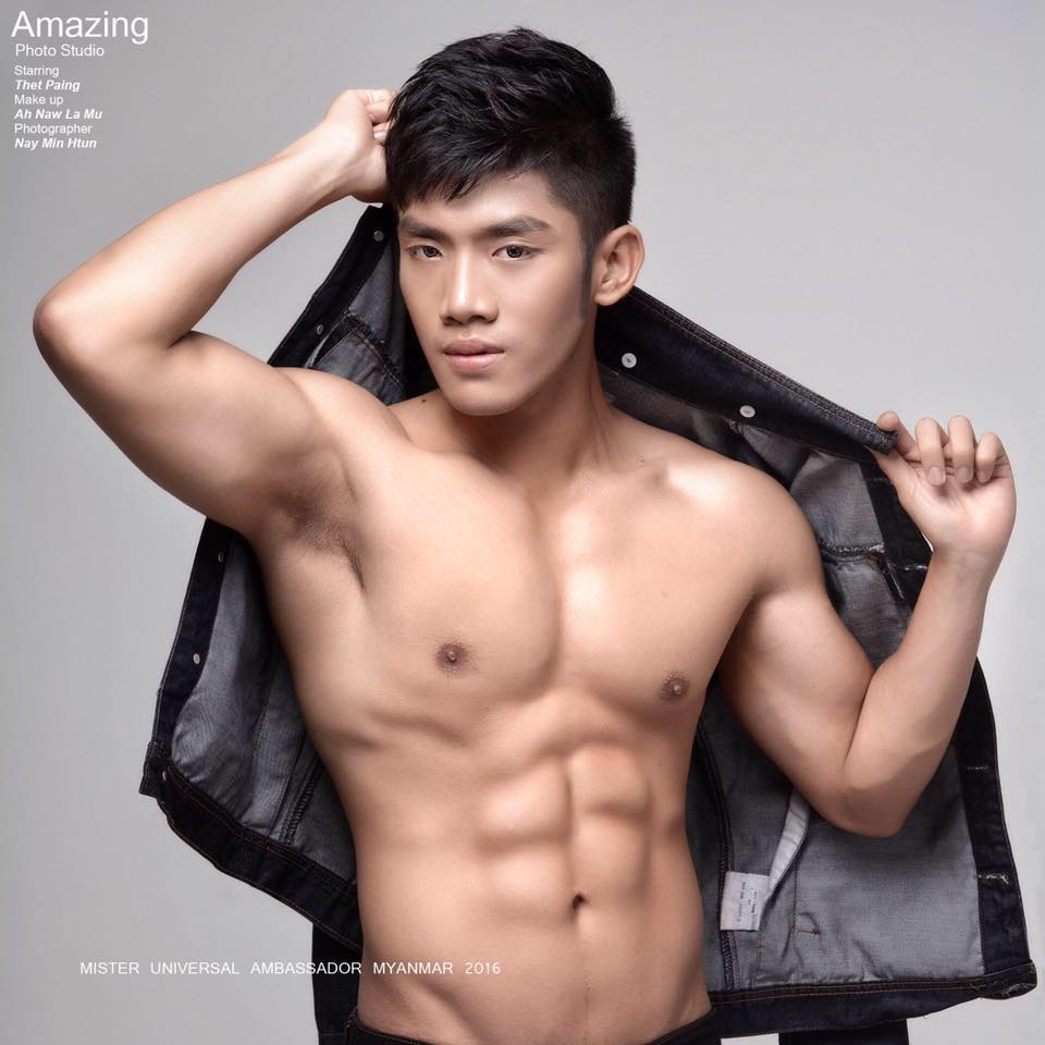กล้ามน่ากัดจุง