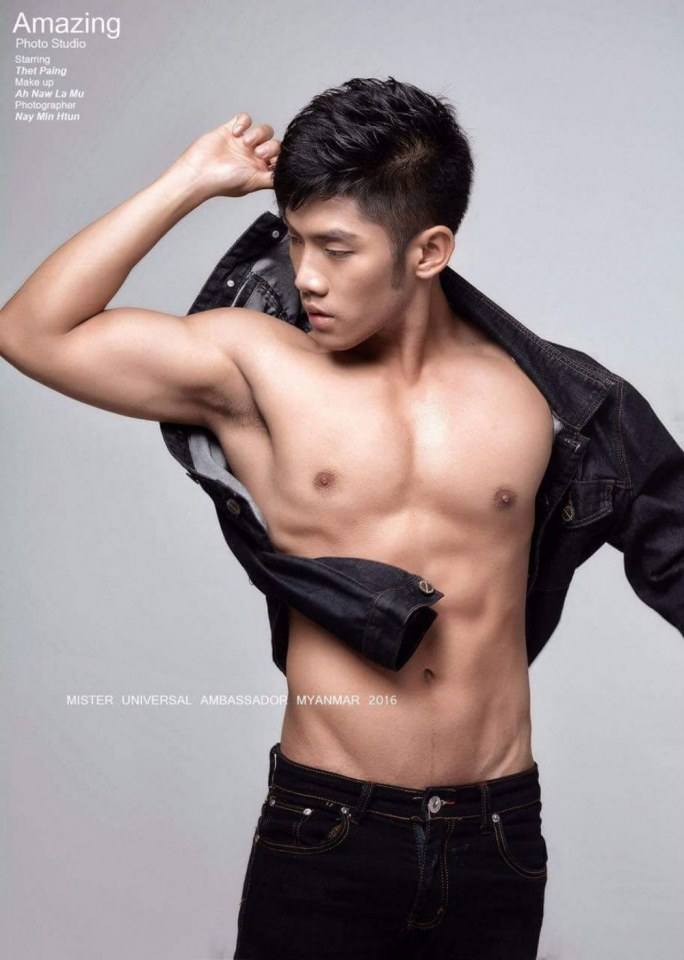 กล้ามน่ากัดจุง