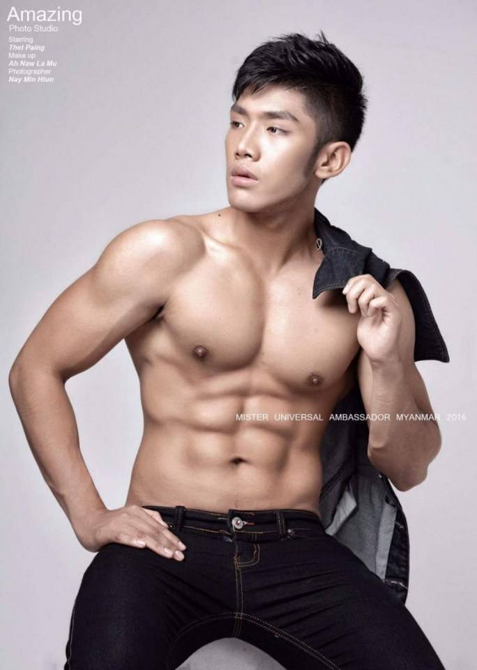 กล้ามน่ากัดจุง