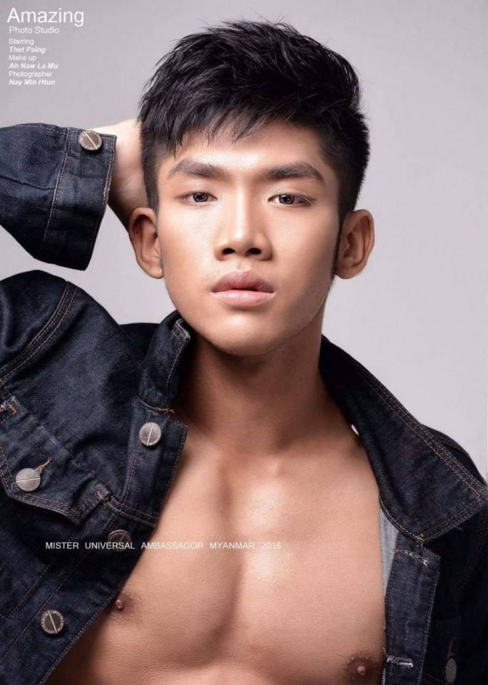 กล้ามน่ากัดจุง
