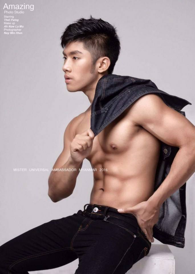 กล้ามน่ากัดจุง