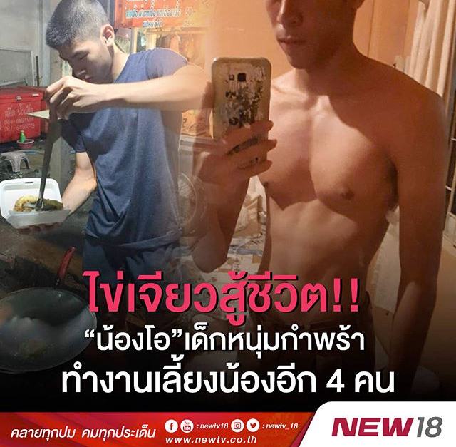 อุดหนุนน้องกันนะคะ