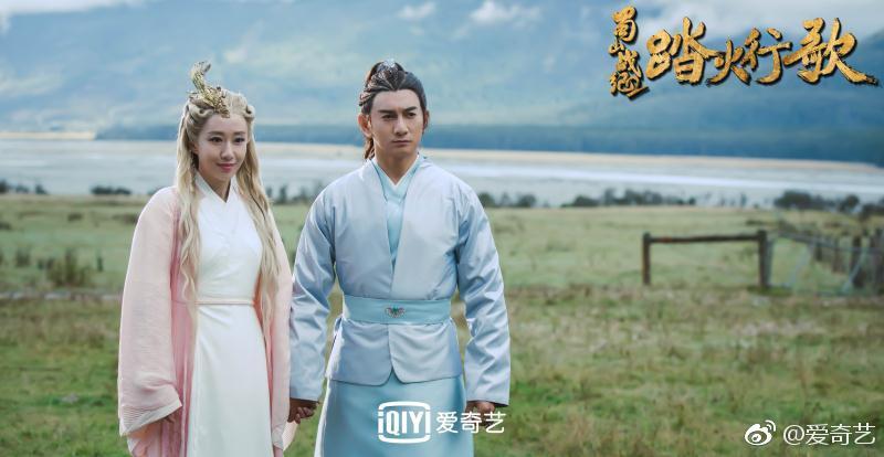 ละคร ศึกเทพยุทธภูผาซู 2 The Legend of Zu 2《蜀山战纪2踏火行歌》2017 22