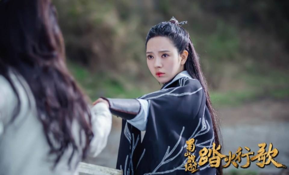 ละคร ศึกเทพยุทธภูผาซู 2 The Legend of Zu 2《蜀山战纪2踏火行歌》2017 22