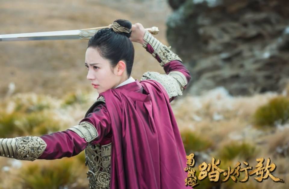 ละคร ศึกเทพยุทธภูผาซู 2 The Legend of Zu 2《蜀山战纪2踏火行歌》2017 22