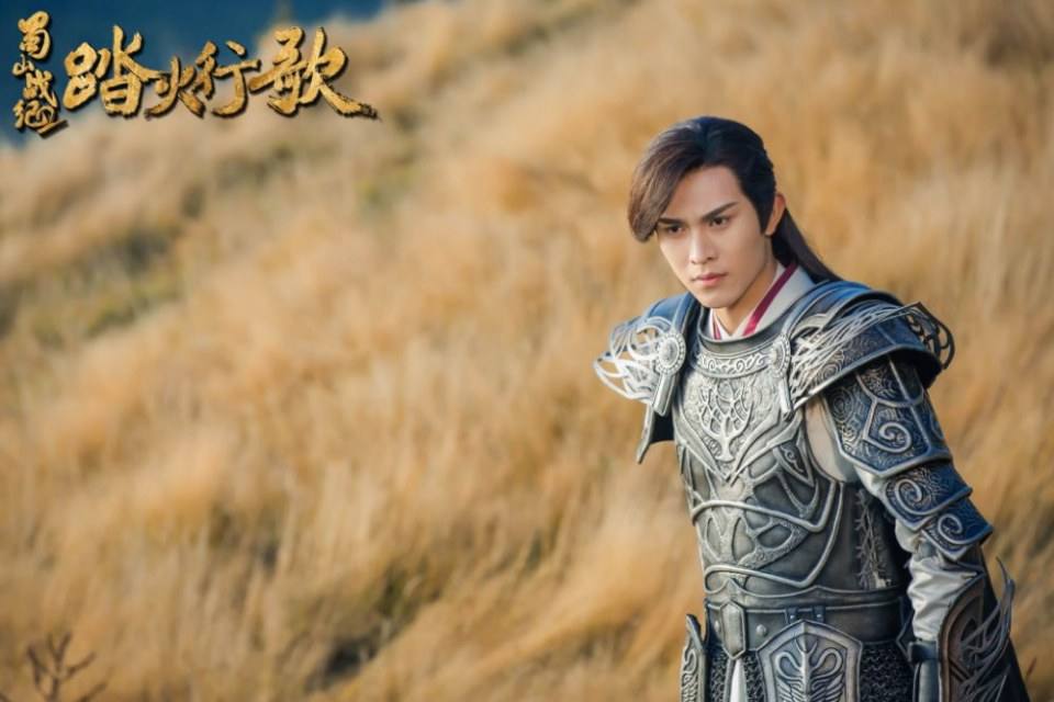 ละคร ศึกเทพยุทธภูผาซู 2 The Legend of Zu 2《蜀山战纪2踏火行歌》2017 22