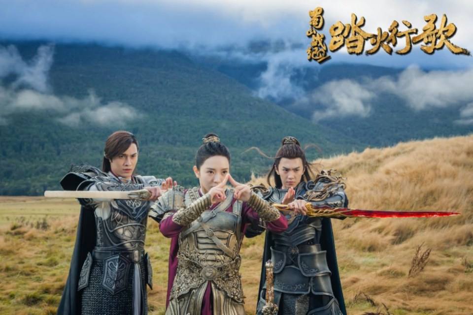 ละคร ศึกเทพยุทธภูผาซู 2 The Legend of Zu 2《蜀山战纪2踏火行歌》2017 22
