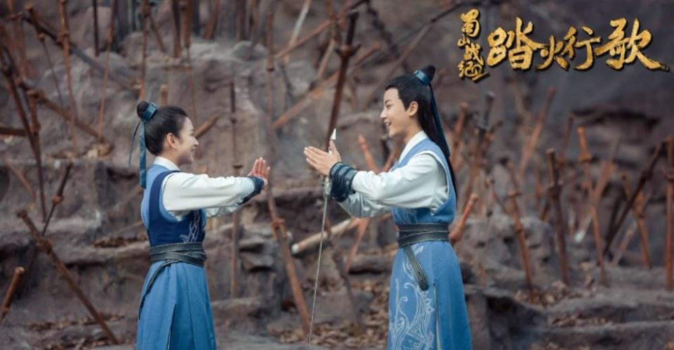 ละคร ศึกเทพยุทธภูผาซู 2 The Legend of Zu 2《蜀山战纪2踏火行歌》2017 22