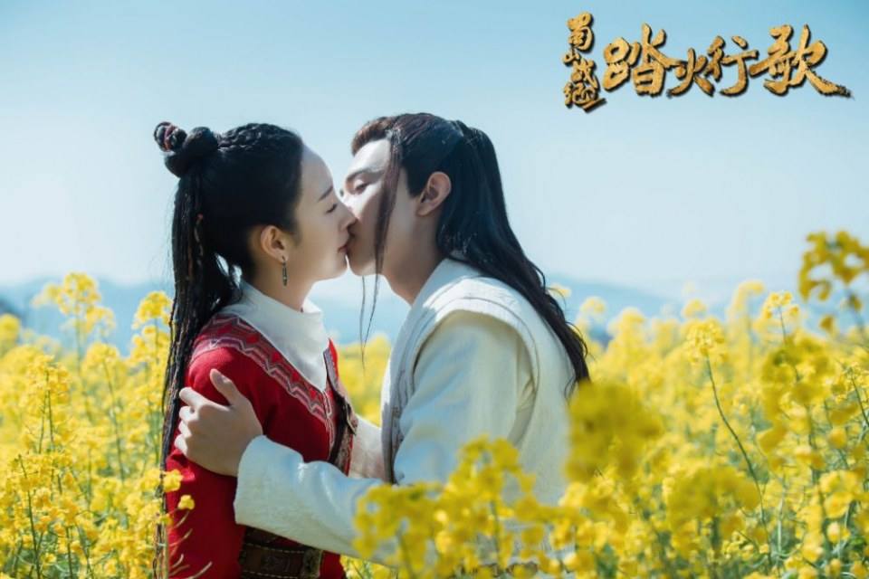 ละคร ศึกเทพยุทธภูผาซู 2 The Legend of Zu 2《蜀山战纪2踏火行歌》2017 22