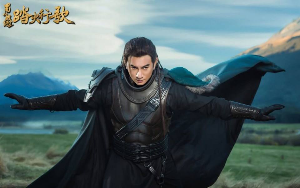 ละคร ศึกเทพยุทธภูผาซู 2 The Legend of Zu 2《蜀山战纪2踏火行歌》2017 22